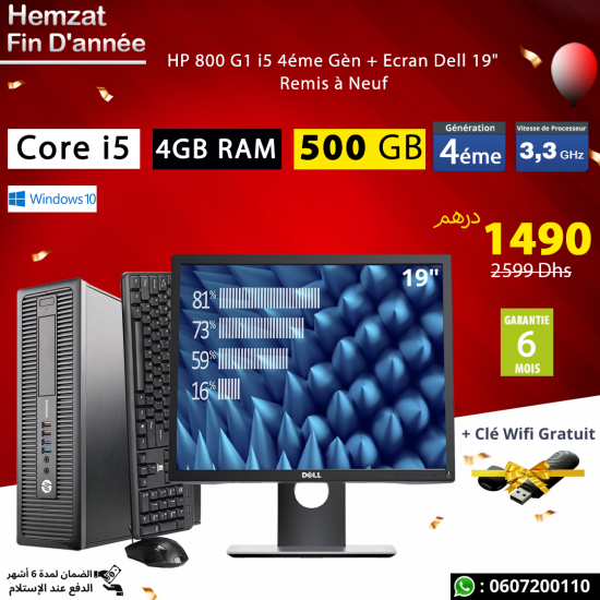 Pc Bureau I5 Complet 4GB 500 avec Ecra 19