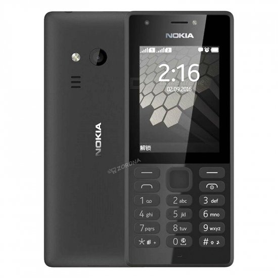 Nokia 150 - 2.4" - Dual Sim 