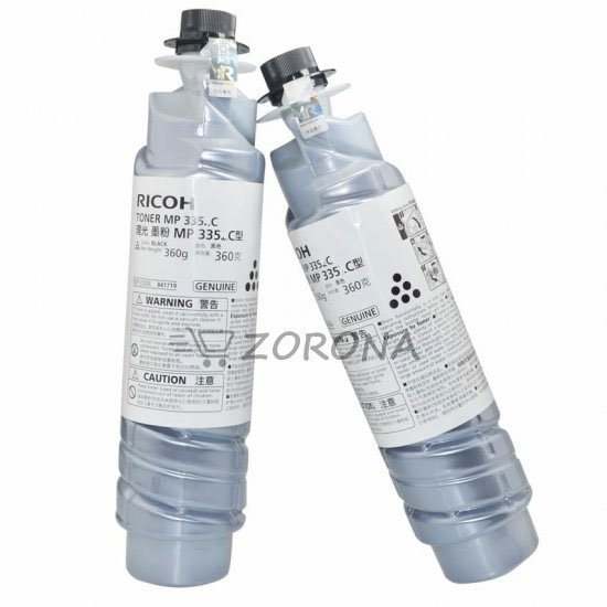 Toner Ricoh MP 3353