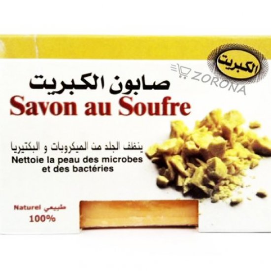 Savon au soufre Naturel