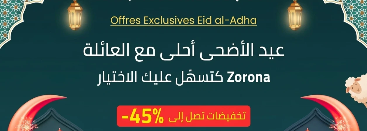 Zorona promo