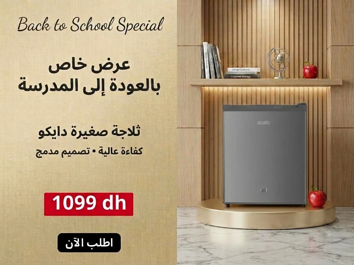 Zorona promo
