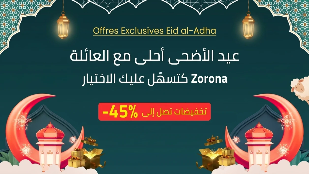 Zorona promo