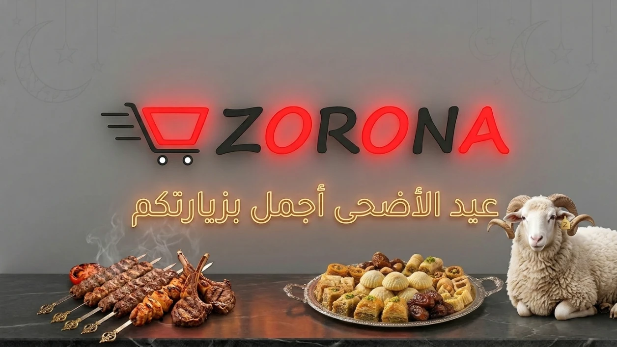 Zorona promo